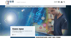 Desktop Screenshot of alfa.edu.rs